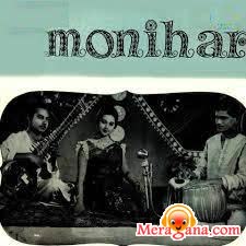 Poster of Monihar (1966)